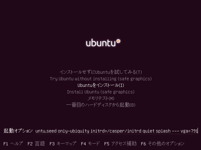 ubuntu2004_inst03.png